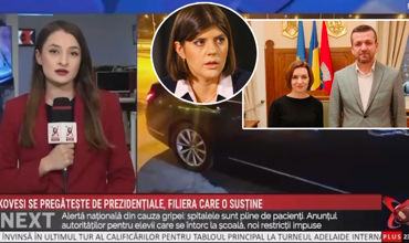 СМИ: В Орадя Санду обсуждала кандидатуру Ковеси на пост президента Румынии.
