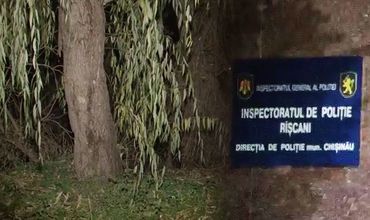 Сейчас подозреваемого разыскивает полиция.