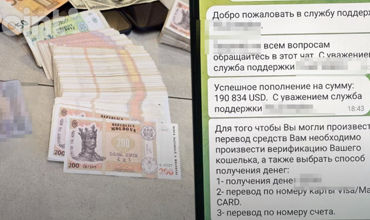 В Молдове мошенники обманули пожилых &#34;криптоинвесторов&#34; на 7 млн леев.