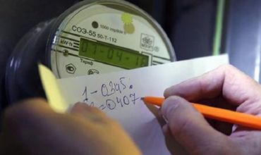 Последнее изменение тарифов на электроэнергию было 15 июня 2018 года.
