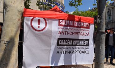 Истекает срок подачи заявок на участие в референдуме по отставке Киртоакэ.