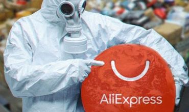 AliExpress приостановил доставку посылок на Украину из-за коронавируса.