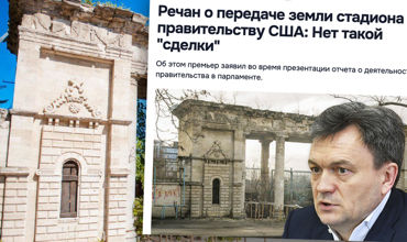 Землю республиканского стадиона продадут США за сумму в 15 млн евро.