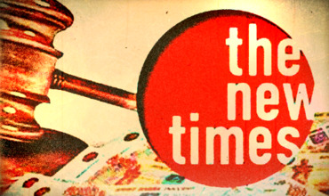 Журнал The New Times собрал 25 млн для выплаты штрафа за четыре дня.