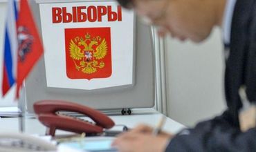 Граждане России смогут проголосовать в Кишиневе на выборах в Госдуму.