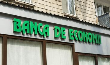ГНС выявила 12 млрд леев налоговых убытков в BEM в 2016 году.
