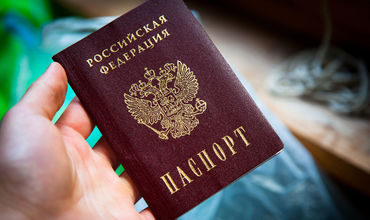 В Дрокии желающие получить гражданство РФ платили до € 5 тысяч