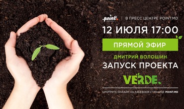 Проект Verde был задуман для ликвидации последствий аномального снегопада, который прошел 20-21 апреля 2017 года.