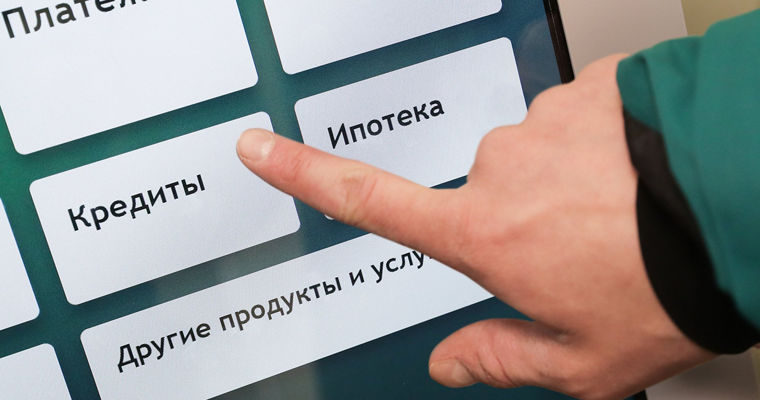 В Молдове объём новых банковских кредитов снизился в апреле.