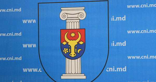 По данным НОН, оферты будут открыты 10 июля 2018 года в 10:00. Фото: realitatea.md.