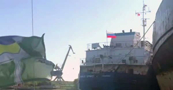 СБУ задержала NEYMA в четверг в порту Измаил Одесской области.