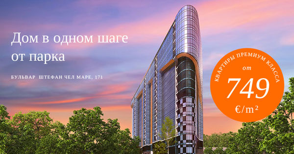 Solomon Dendrarium – твой дом в шаговой доступности от парка!