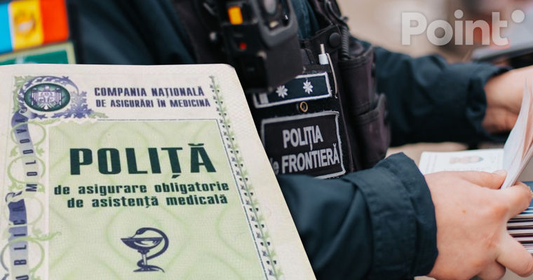НКМС опровергла информацию о проверке наличия медстраховки на границе.