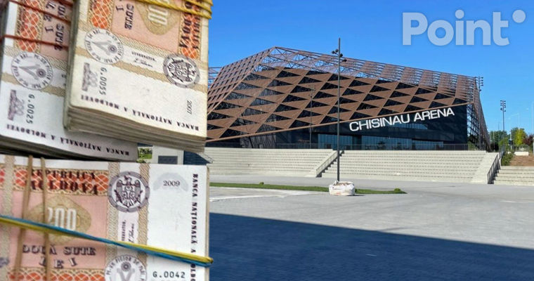 Для "Арена Кишинев" будут просить деньги из резервного фонда.