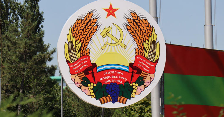 В Приднестровском регионе временно отказались от двухэтапных выплат зарплат.