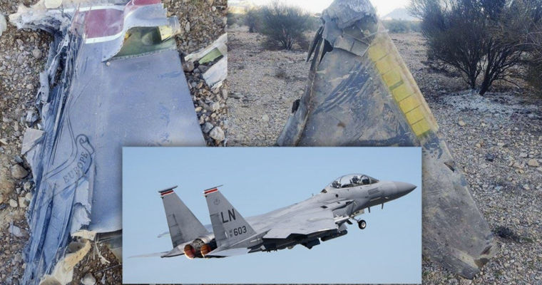США спасли второго пилота истребителя F-15, сбитого над Ираном.