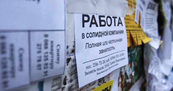 В Украине растет число безработных.