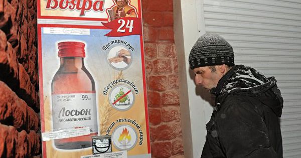 В Минпромторге назвали причину отравления "Боярышником".