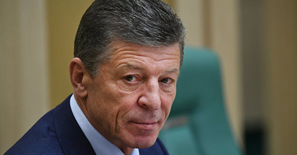 Вице-премьер Правительства РФ Дмитрия Козака. 