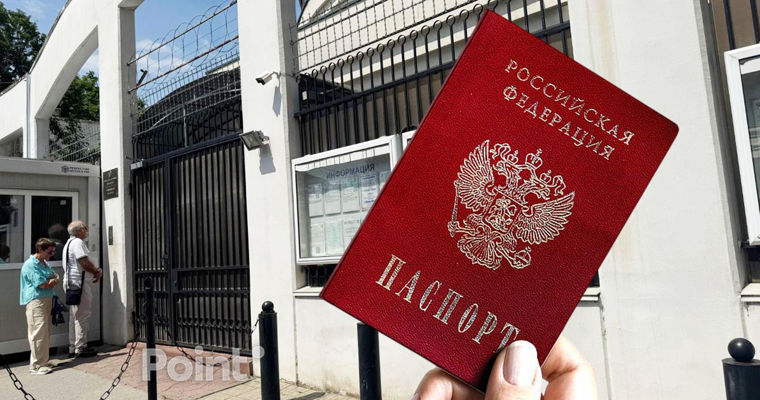 Жители Приднестровья не спешат получать российское гражданство по упрощённой схеме.