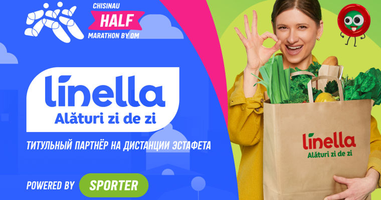 Linella: Титульный партнер Chisinau Half Marathon by OM.