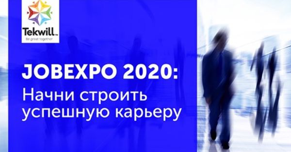 Выставка станет удачной возможностью начать новую карьеру и добиться большего успеха.