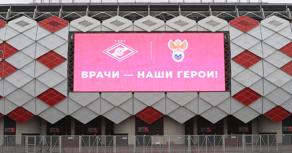 В Москве ввели локдаун.