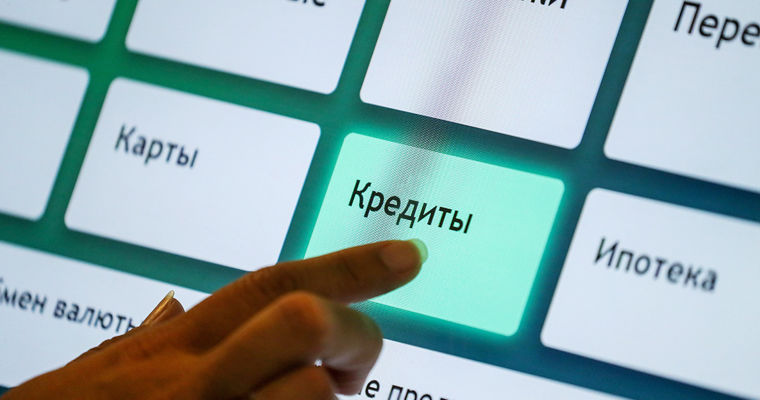 Молдаване снова стали брать кредиты: в феврале их объем вырос на 23%.