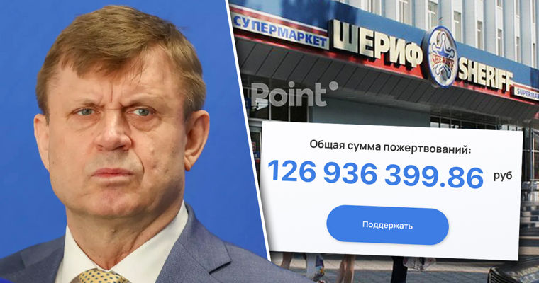 Киверь: Фонд «Вместе» — следствие кризиса в Приднестровье.