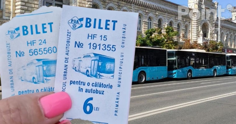 В связи с поддельными билетами в автобусах проведут расследование.