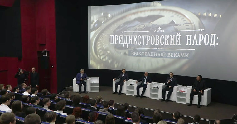 В Тирасполе показали фильм о "приднестровском народе": В Кишиневе его назвали лживым.