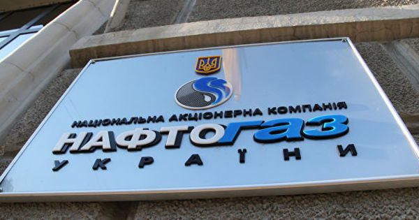 В Раде предложили продать "Нафтогаз" из-за долгов.