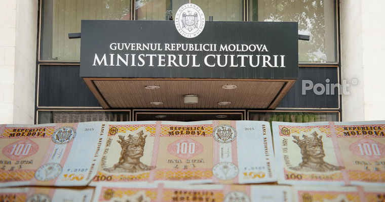 Молдова рассчитывает привлечь более 1,8 млрд леев на развитие культуры.