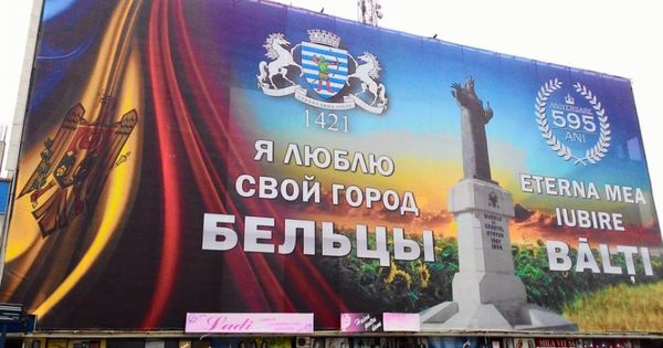 Акция «Мы — бельчане!» приурочена к Дням диаспоры, которые проходят в нашей стране до 18 октября.