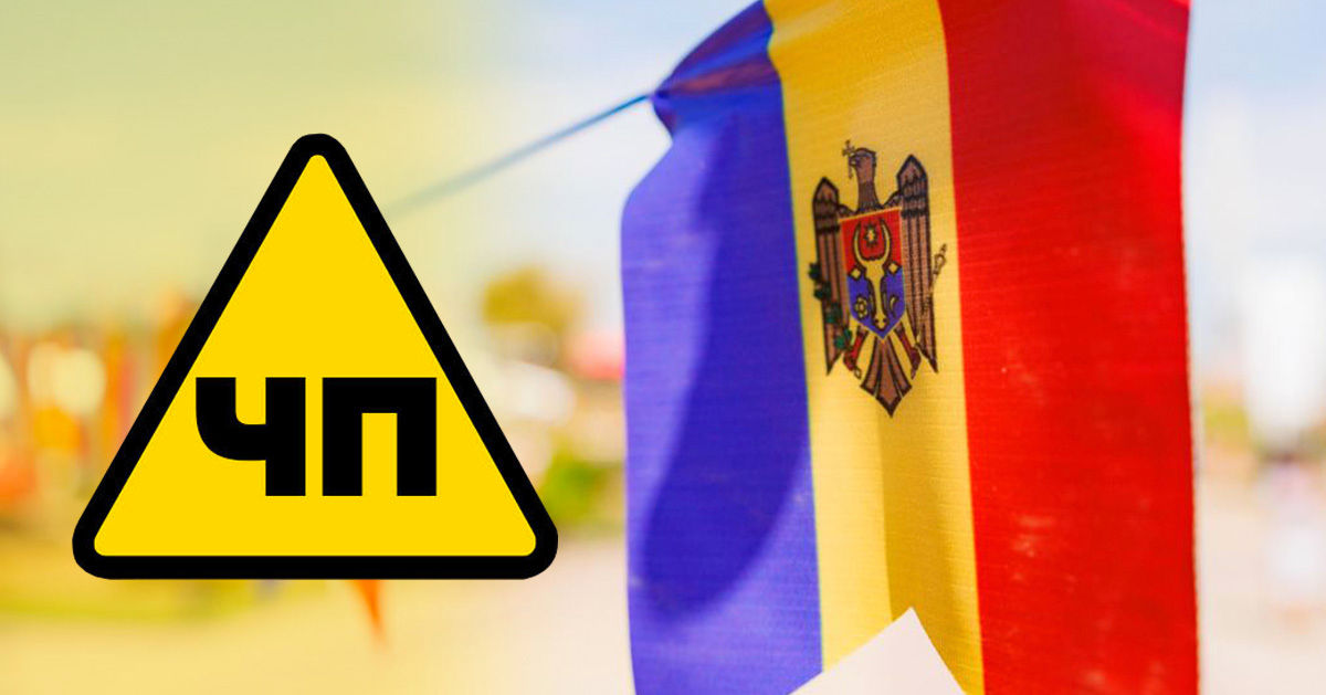 Кабмин предлагает продлить режим ЧП на всей территории Молдовы.