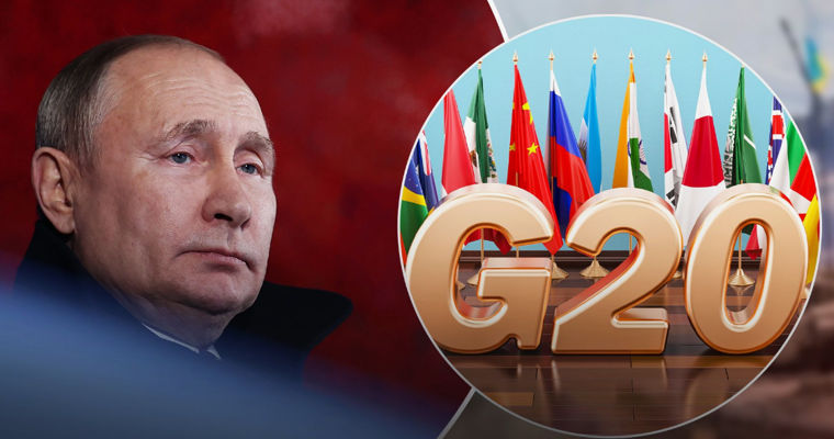 Макрон: Путина пригласят на G20 только при общем согласии.