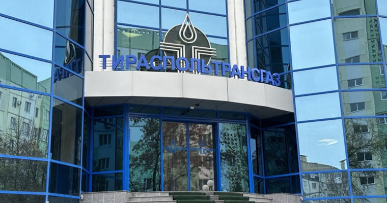 Минэнерго о предложениях Тирасполю: Одни отвергли, другие проигнорировали.