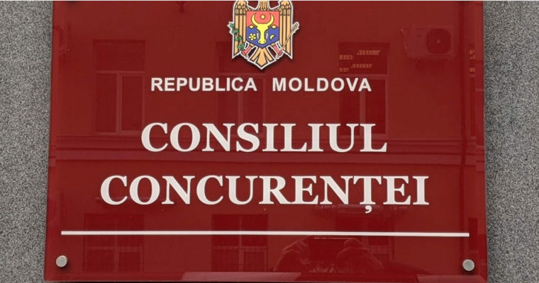 Совет по конкуренции оснастят оборудованием для повышения эффективности расследований.