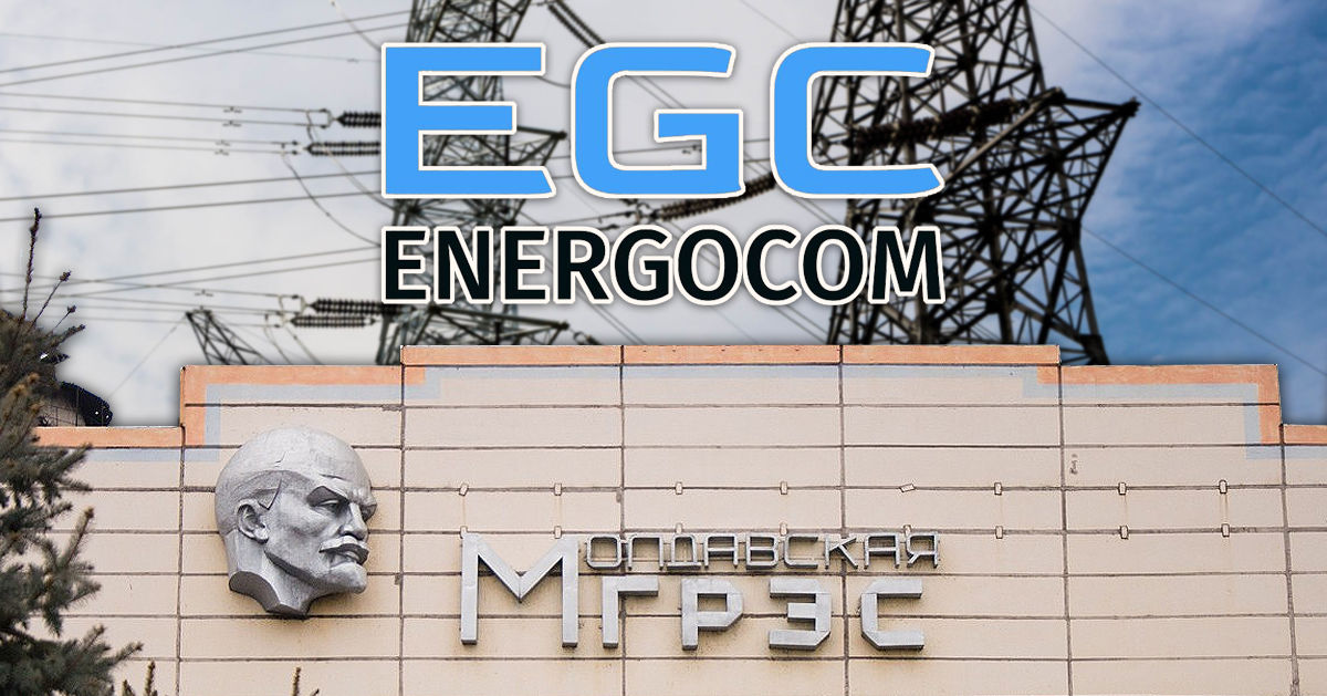 МГРЭС и Energocom заключили контракт на поставку электроэнергии до конца 2024 года. Коллаж: Point.md