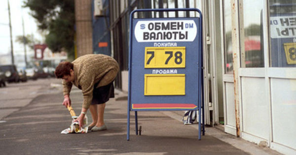 Кремль отреагировал на прогноз экономического краха России.