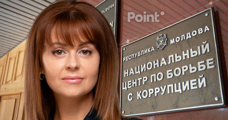 Гутник подала заявление в НЦБК и вышла из партии Чебана.
