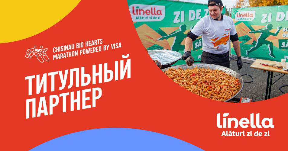 Linella: День за днем поддерживаем ваши здоровые привычки Ⓟ.