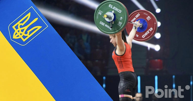 Ucraina este împotriva participării sportivilor ruși la Campionatul European de Haltere din Moldova.