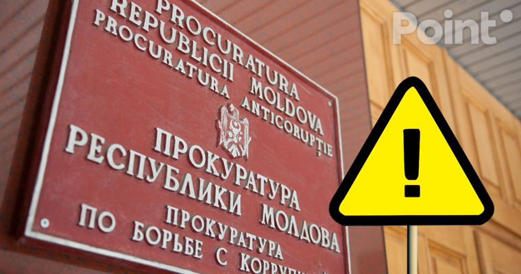 АП о ликвидации специализированных прокуратур: Уровень преступлений в эшелонах власти возрастет.