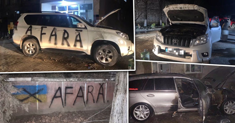 В Конгазе задержали трех мужчин, подозреваемых в поджоге машин украинских беженцев. Коллаж: Point.md