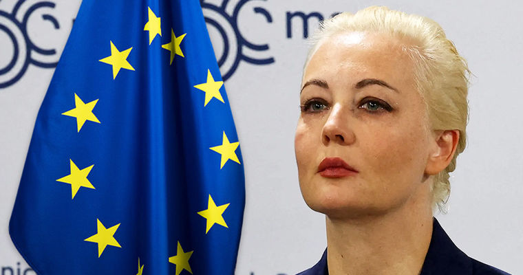 Юлия Навальная обратилась за поддержкой к ЕС.