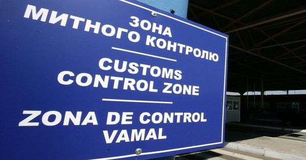 Молдова и Япония подпишут соглашение в таможенной области.