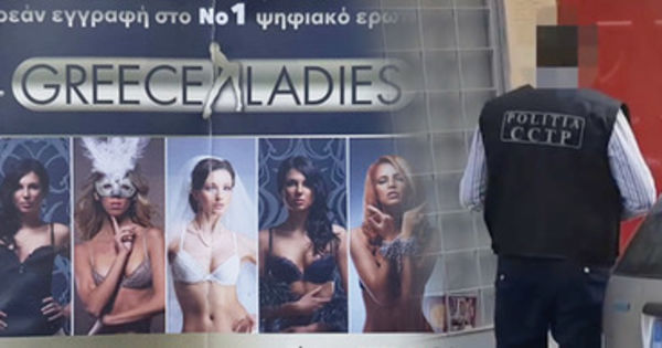 Первого члена ОПГ, торговавшего девушками в Греции, отправили под суд.