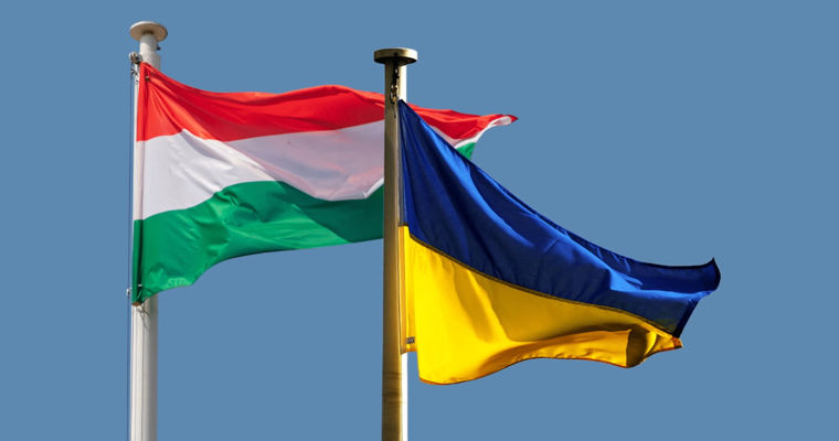 Между Киевом и Будапештом остался один нерешенный вопрос о вступлении Украины в ЕС.