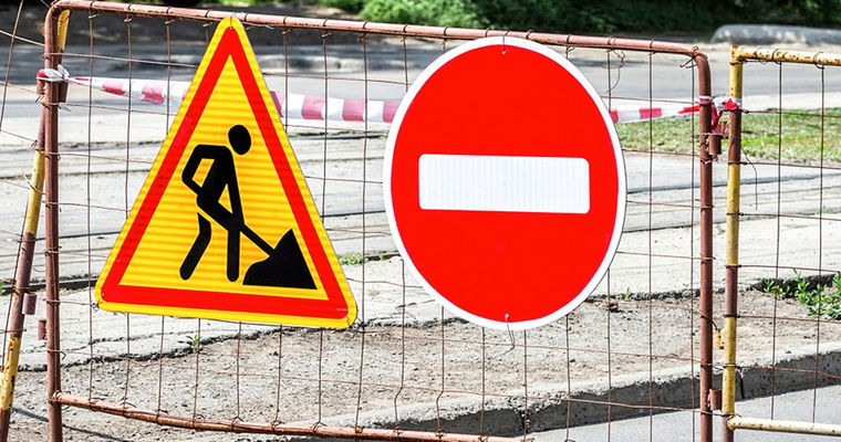 Движение на улице Константина Стере в столице ограничено почти на месяц.